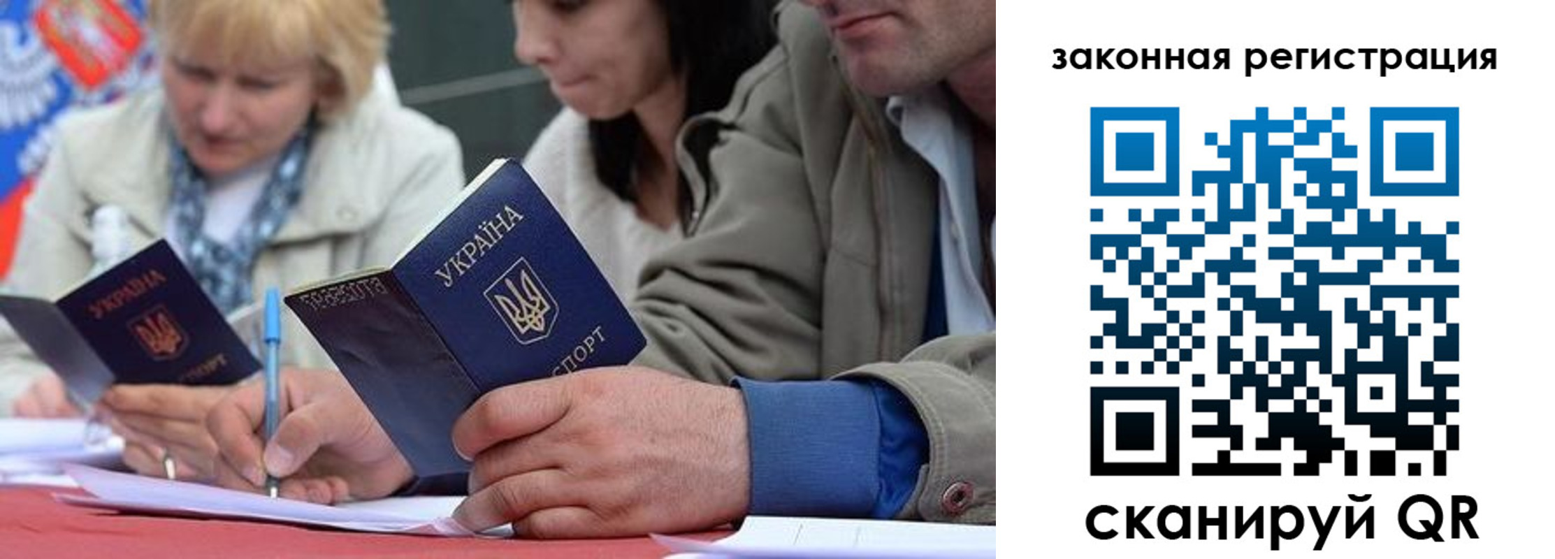 прописка в квартире в Железногорск-Илимском